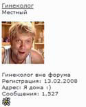 Пример использования аватара